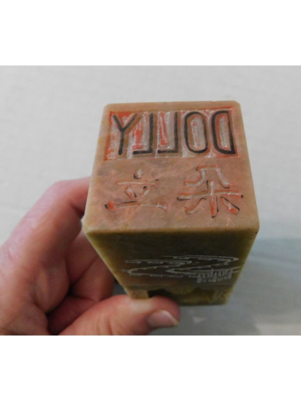Chinese Carved Seal Stamp "Dolly" Vintage 1980s Soapstone Decorative Box - Picture 3 of 15